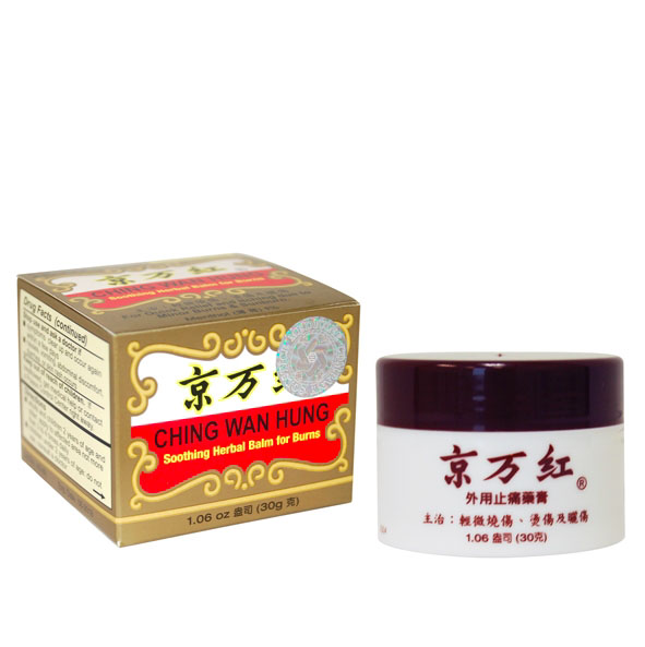 chingwan - Herbal Burn Cream (30g)
