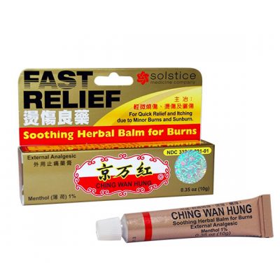 chingwansm 400x400 - Herbal Burn Cream (10g)